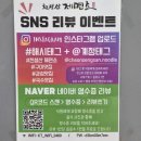 인동38길-4 | 구미 인동 맛집 천생산제면소 구미 구평동 맛집 생면...문경약돌돼지 갈비한판 추천 2인세트 솔직 후기
