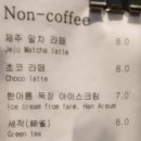 본동로 이미지
