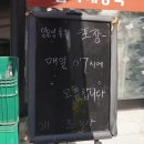 면목동-109 | 중랑 동부시장 맛집 엄마해장국 면목동 중랑역 해장국 맛있네요