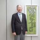 선산중학교 | ● 인생의 인연법과 새옹지마 장면들
