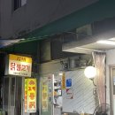 김해통닭 이미지