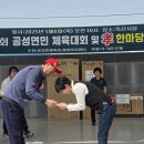 공성면 행정복지센터 이미지