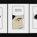 프롤로그 이미지