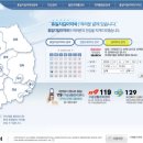 고려원약국 이미지