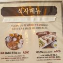 하기당 이미지