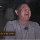 내가 꿈꾸는 말년, 나는 자연인이다. 이미지