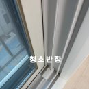 더리브아파트 | 부천 원종더리브아파트입주청소/이사청소 후기입니다