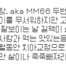 엠엠식스티식스 이미지