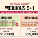 피엠5