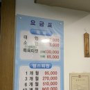 부곡하와이사우나헬스 이미지