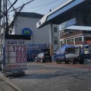 십정주유소 이미지
