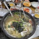 다인막창 이미지