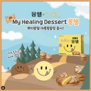 케이크로드 이미지
