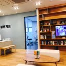 강남부부치과 이미지