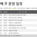 (주)리얼투데이