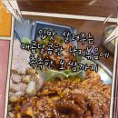용호동낙지 경주용황점