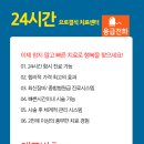 웰비뇨기과 이미지
