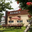 7월펜션