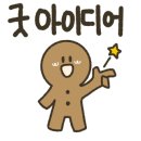 최신영화 새해전야 상영 이미지