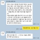 라이포 | [W02] 본식스냅 라이포스튜디오 계약후기 견적공유/밝은홀 무드를 잘 담아주는 곳으로 결정! (내돈내산)