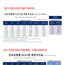 노일초교 이미지