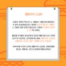 한밭기원