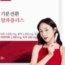 원탑복싱 | 술 끊기 싫어서 선택한 붓기템,기분전환 (솔직후기)