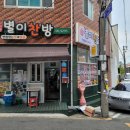 이찬방 이미지