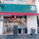 투고샐러드덕성여대점 이미지