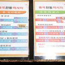 하오하오 - 마포구 방울내로7길 6 | 하오하오