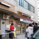 미소야 명일점 | 미소야 명일점이 새로 오픈했어요~!!