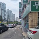 평거연합의원 이미지