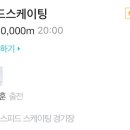 주식회사 에반스