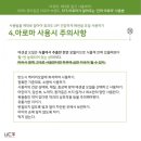 소울아로마 이미지