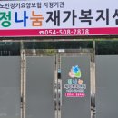 성주읍2길 | 부모님 방문요양, 후회 없는 선택을 위한 핵심 가이드
