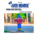지디랩스