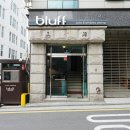 로데오 입구(삼원빌딩) 네이버블로그