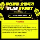 빈티지무인구제샵