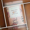 날개일본어 네이버블로그