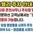 산호동239 이미지