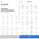 와이드 사용해 쇼핑 해봤어요!