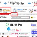 (주)세일글로발 이미지