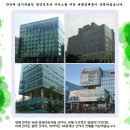 서면동일스위트1차 공동구매 선정업체-새집증후군 전문업체 반딧불이 부산진구점입니다. 이미지