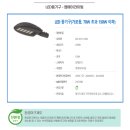 엠에이환경