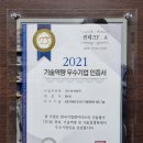 자동제어A/S