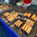 익산북부시장 호떡&amp; 어묵꼬치 먹방후기 여행필수코스