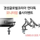 코리아언더독 이미지