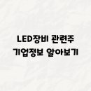 프로텍엔지니어링