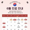 안성공도 연세세브란스치과 안성점, 야간진료, 토요진료 임플란트 후기