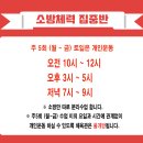 퍼펙트소방 네이버블로그